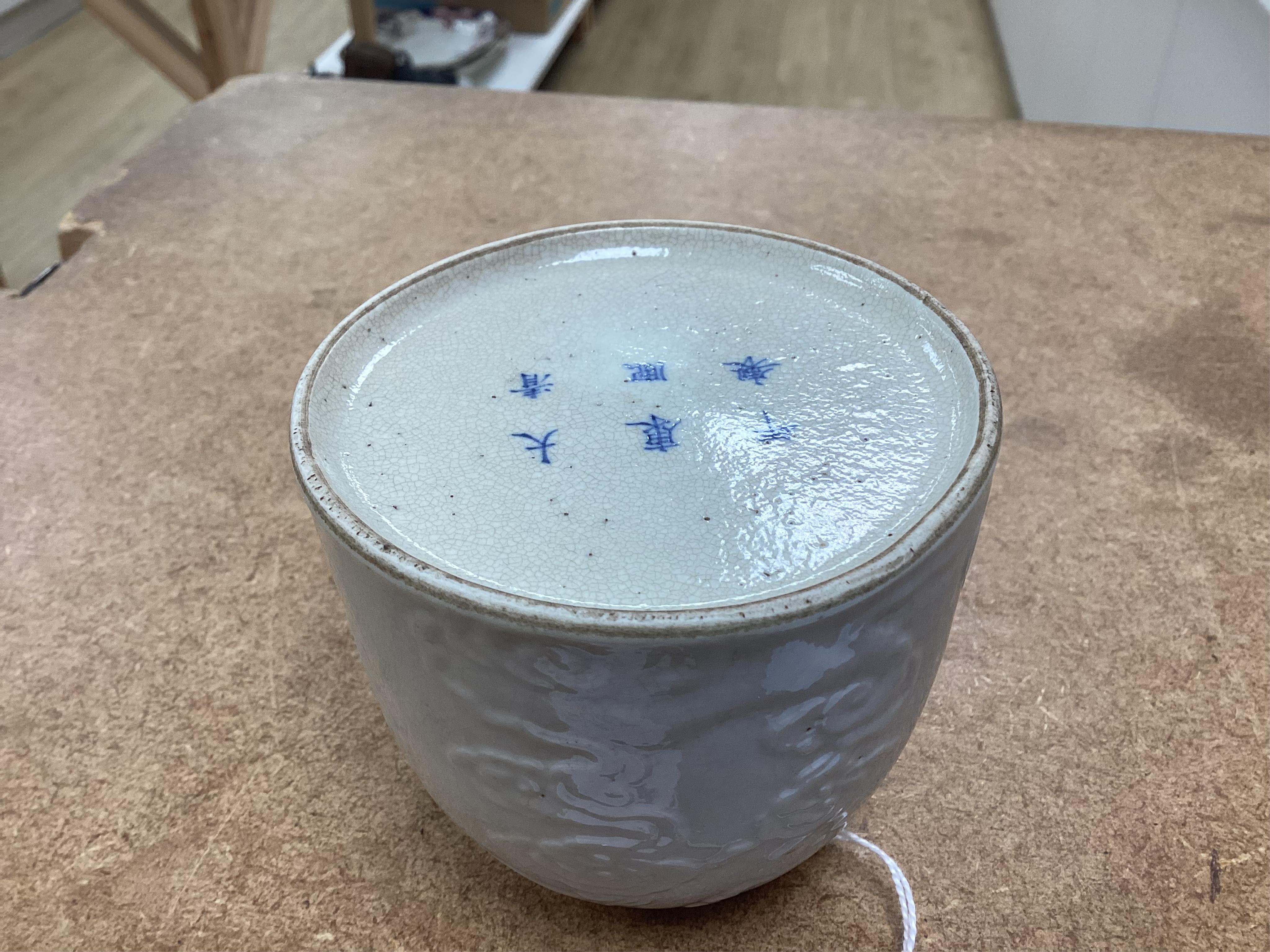 A Chinese brush washer, 8cm high